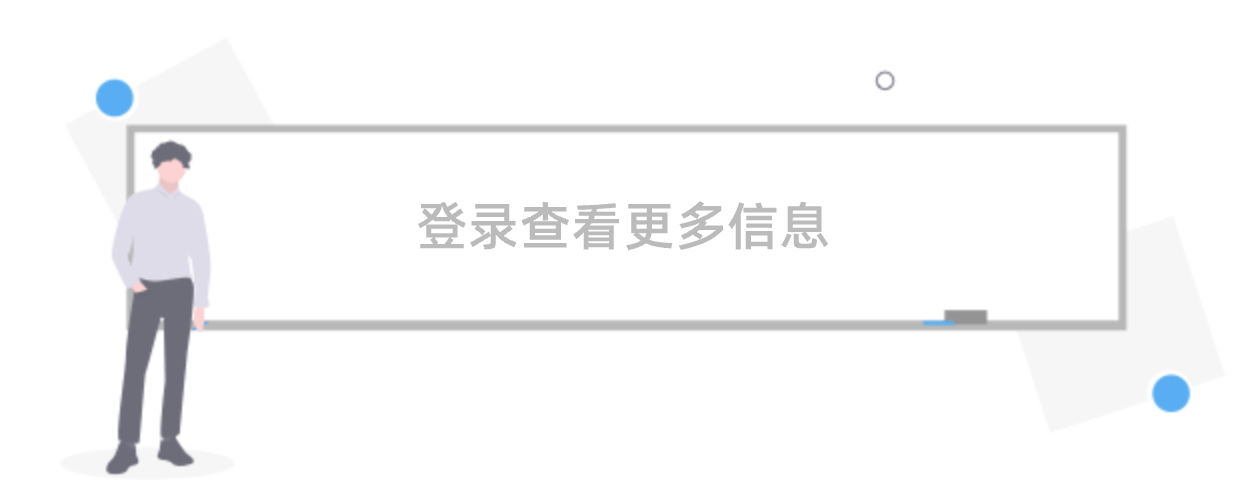 企查查企业信用查询 截图 3